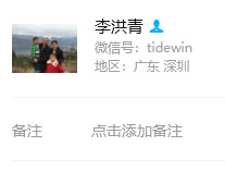 勁王能源